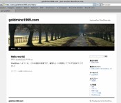 デフォルトテーマ TWENTY-TEN