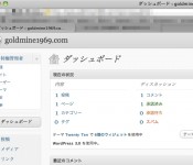 「特権管理者」