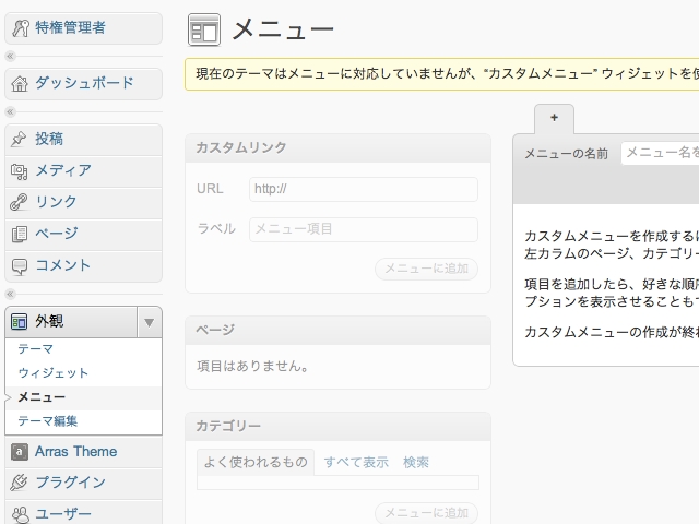 対応しています