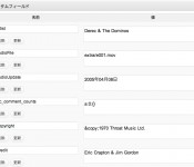 customfield_audiofile