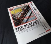 バンドスコア PLEASE PLEASE ME