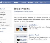 Facebook Comment Box