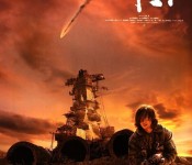 Space Battleship ヤマト